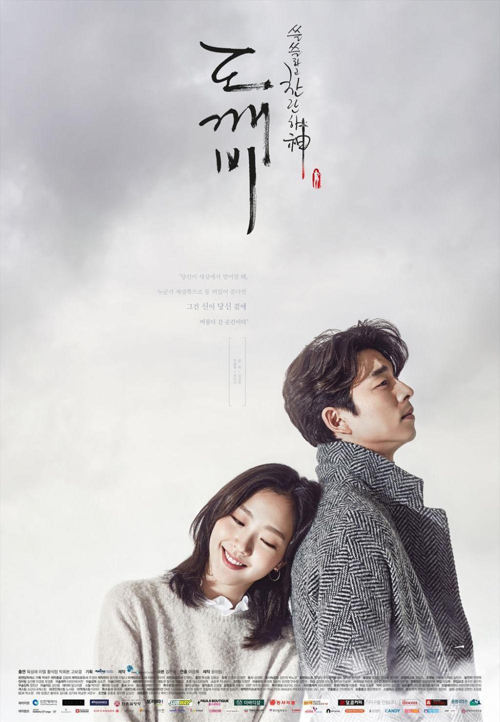 12 Drama Korea ini punya plot twist, endingnya tak terduga