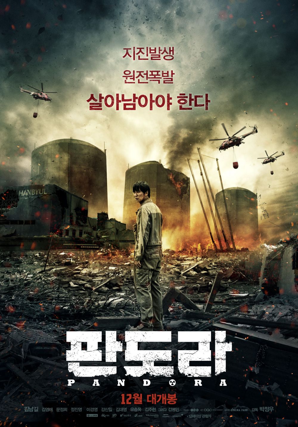 9 Film Korea bertema bencana dan wabah penyakit, menegangkan