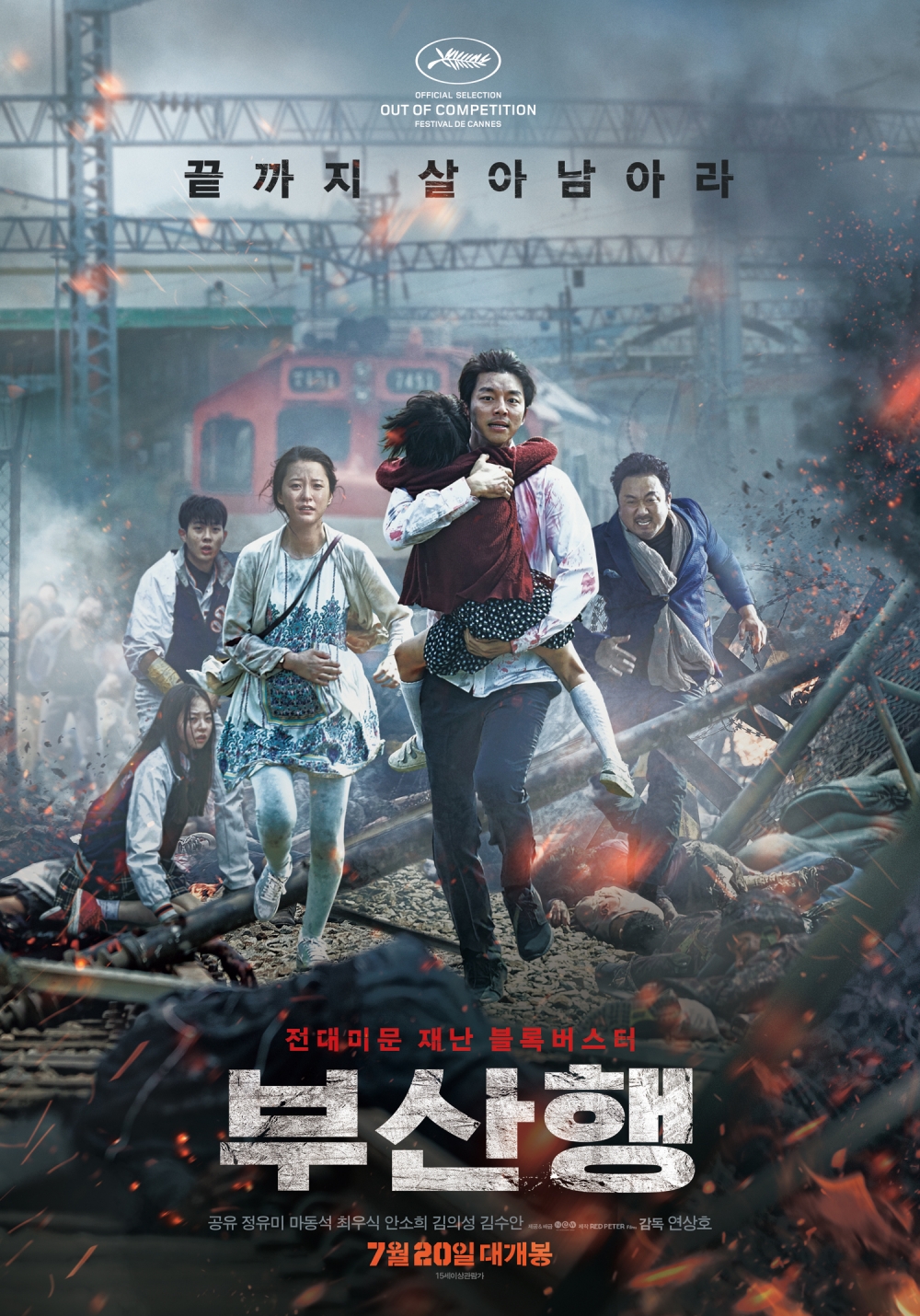 9 Film Korea bertema bencana dan wabah penyakit, menegangkan