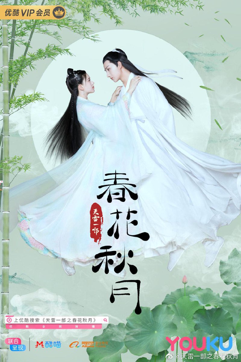 15 Drama China komedi romantis terbaik, menarik ditonton ulang