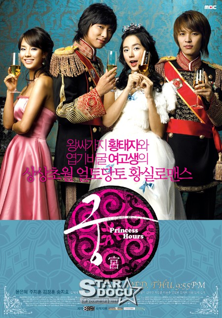 12 Drama Korea romantis persaingan cinta segitiga kakak adik