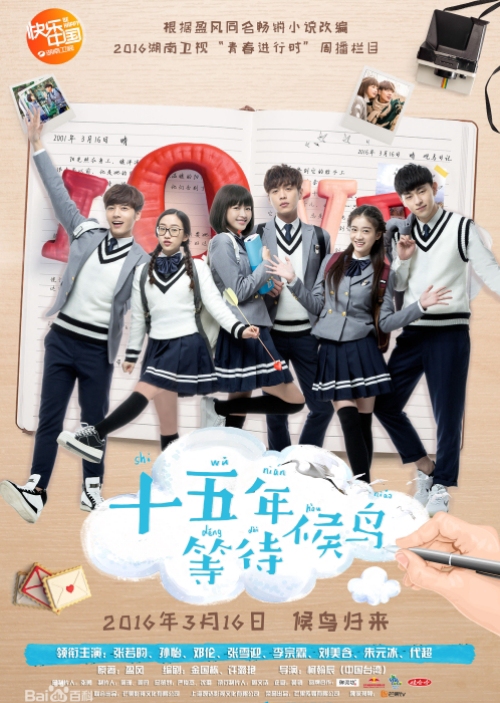9 Drama China tentang kehidupan sekolah, nggak kalah dari drama Korea