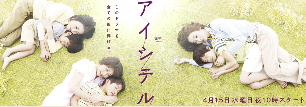 10 Film dan drama Jepang paling sedih dan bikin baper