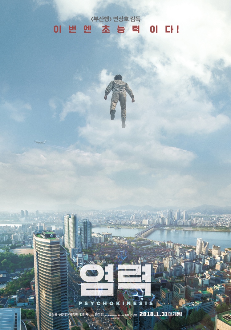 7 Film Korea fantasi terbaik yang patut kamu tonton