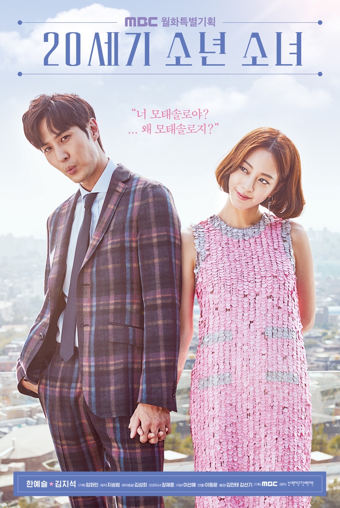 10 Drama Korea kisah cinta dengan tetangga, serunya bikin geregetan