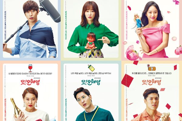 10 Drama Korea kisah cinta dengan tetangga, serunya bikin geregetan