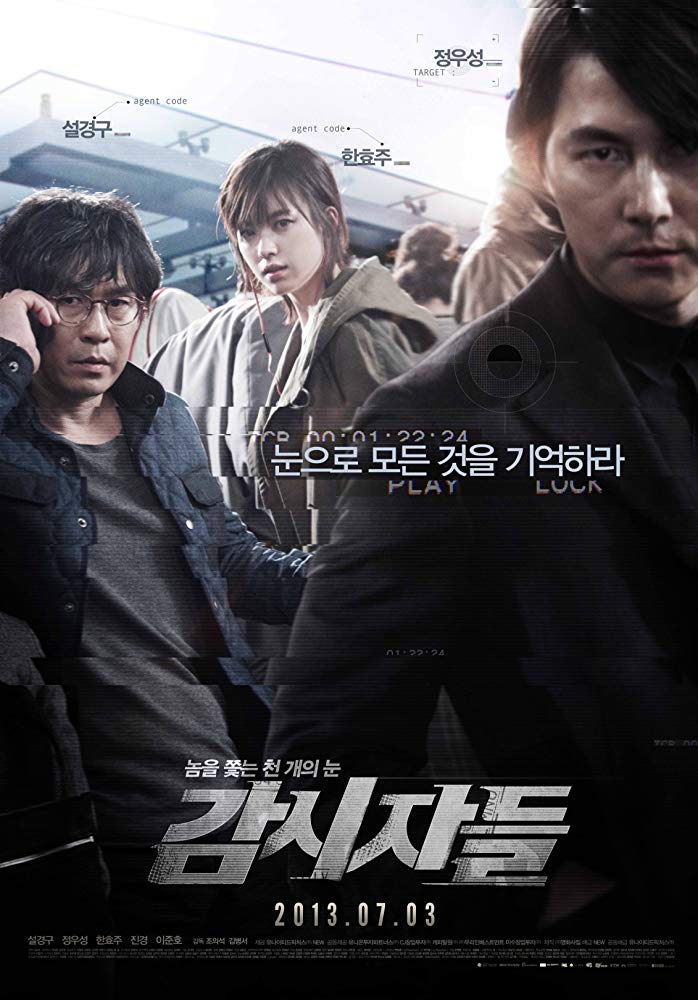 10 Film Korea action terbaik, sayang untuk dilewatkan
