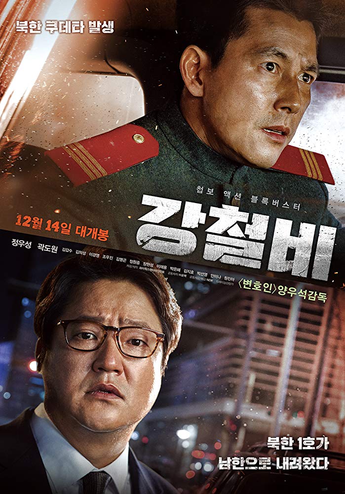 10 Film Korea action terbaik, sayang untuk dilewatkan