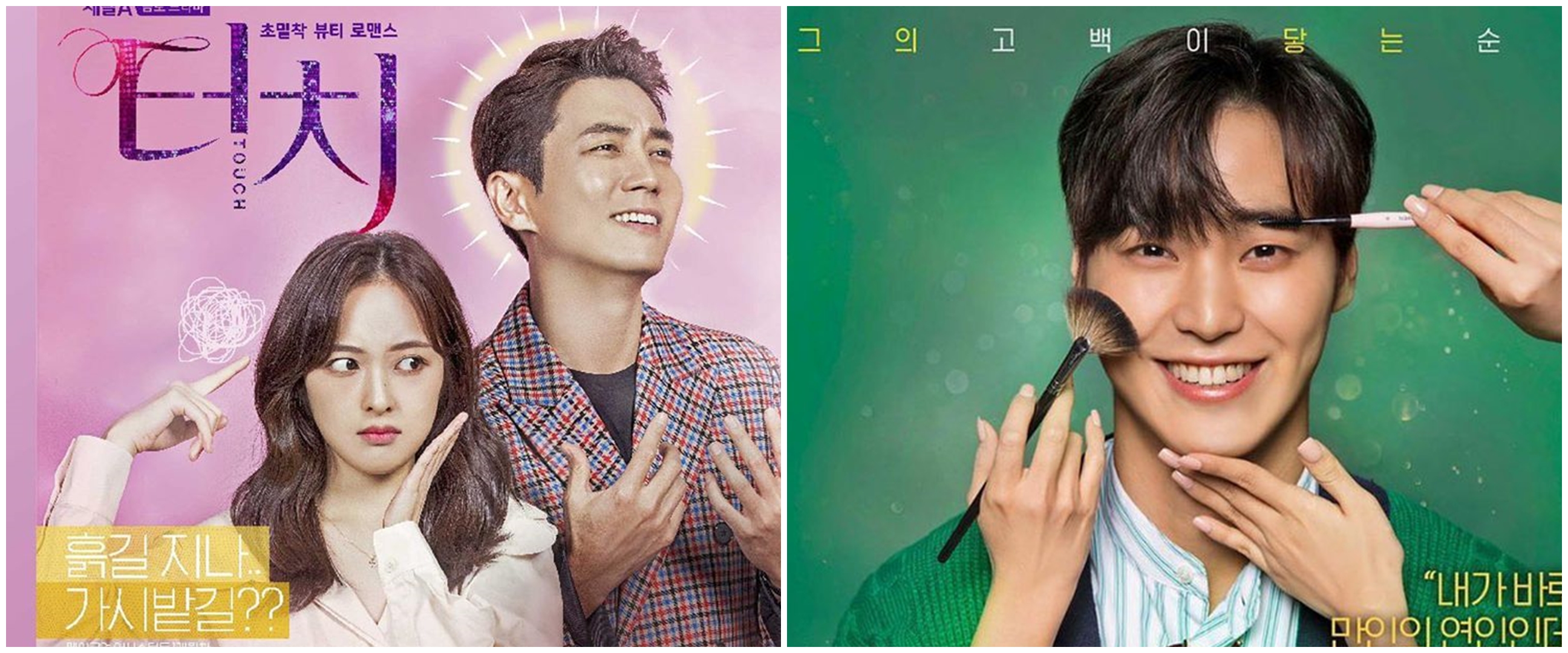 5 Alasan drama Korea Touch wajib ditonton, ceritanya antimainstream