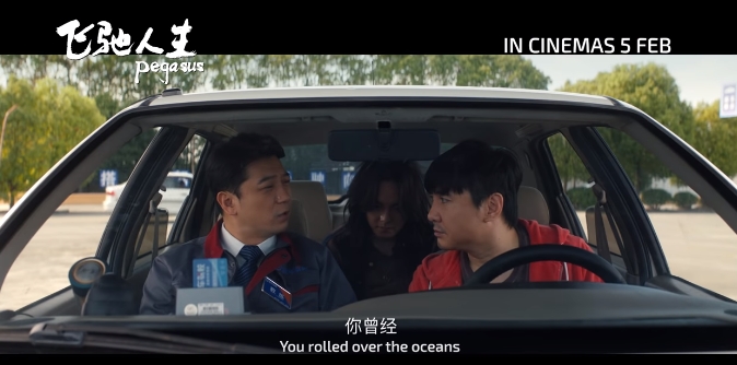 10 Film China terbaik rilis akhir 2019, mana favoritmu?