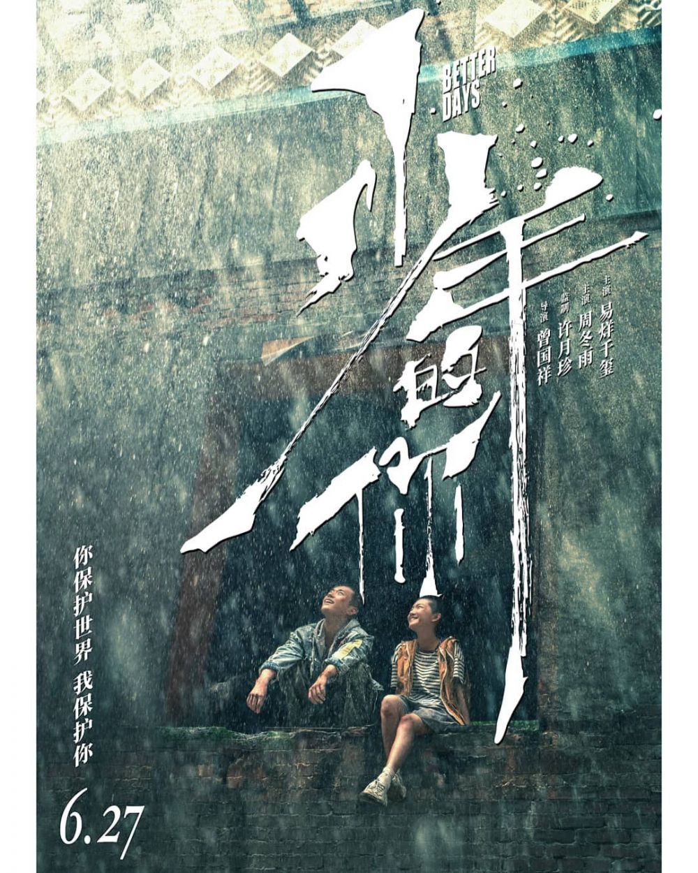 10 Film China terbaik rilis akhir 2019, mana favoritmu?