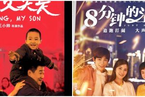 10 Film China terbaik rilis akhir 2019, mana favoritmu?