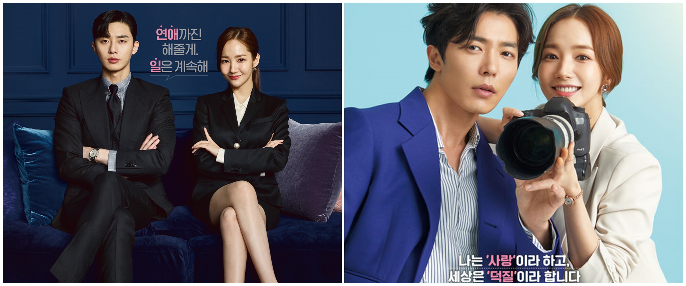 7 Drama Korea dibintangi Park Min-young, terbaru bareng Seo Kang-joon
