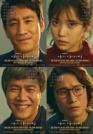 7 Drama Korea suguhkan kisah kakak-adik yang menyentuh emosi