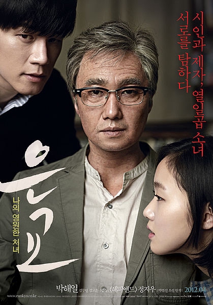 10 Drama & film Korea Kim Go-eun, terbaru bareng Lee Min-hoo