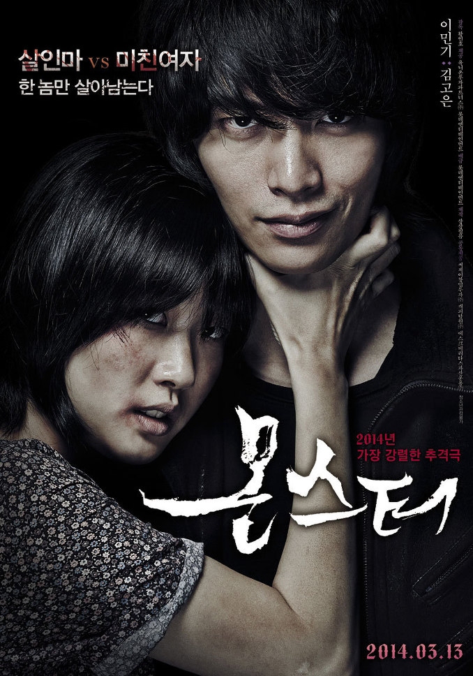 10 Drama & film Korea Kim Go-eun, terbaru bareng Lee Min-hoo