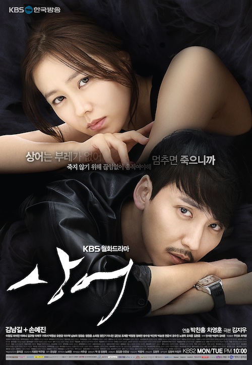 Selain Crash Landing On You, 7 drama Son Ye-jin ini perlu kamu tonton
