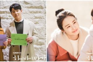 Rating tinggi, ini 5 alasan drama Korea Hi Bye, Mama wajib ditonton