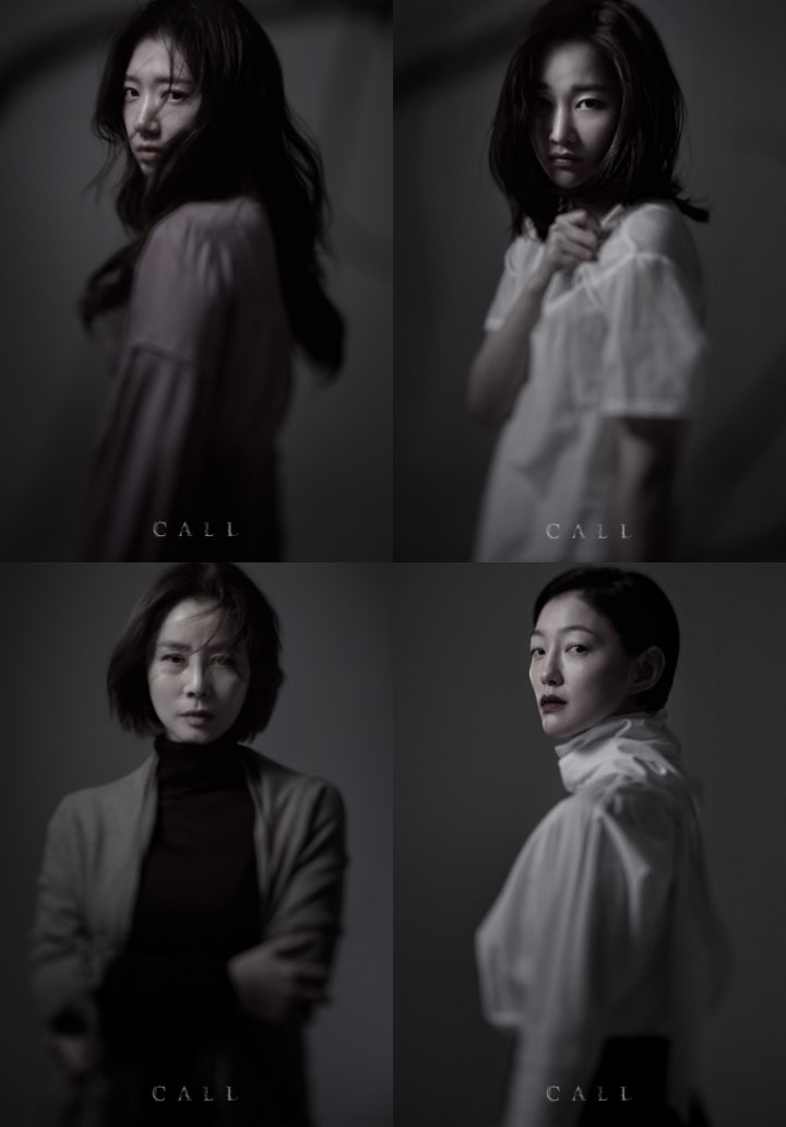 6 Fakta film Korea 'Call' tayang Maret 2020, ada Park Shin-hye