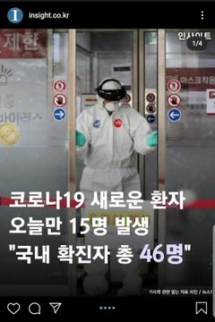 9 Potret kondisi wilayah Daegu usai infeksi Corona, bak kota hantu