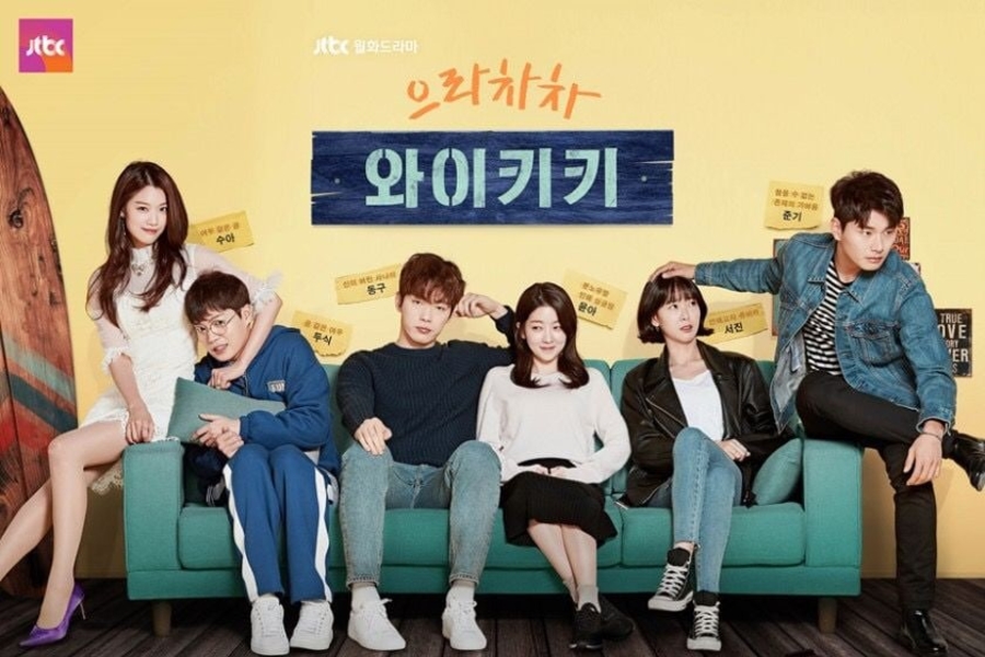 8 Drama Korea dibintangi Kim Seo-hyung, terbaru Nobody Knows