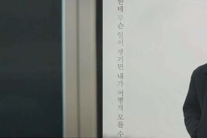 8 Drama Korea dibintangi Kim Seo-hyung, terbaru Nobody Knows