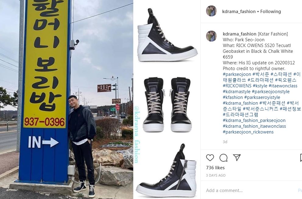 Ini harga fantastis 10 outfit Park Seo-joon di drama Itaewon Class