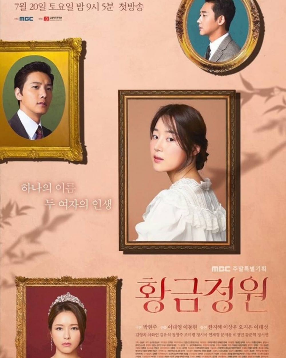8 Drama dibintangi Moon Ji-yoon, ada Weightlifting Kim Bok Joo