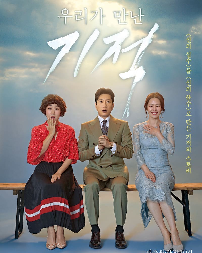 9 Karakter Ra Mi-ran paling berkesan dalam drama dan film