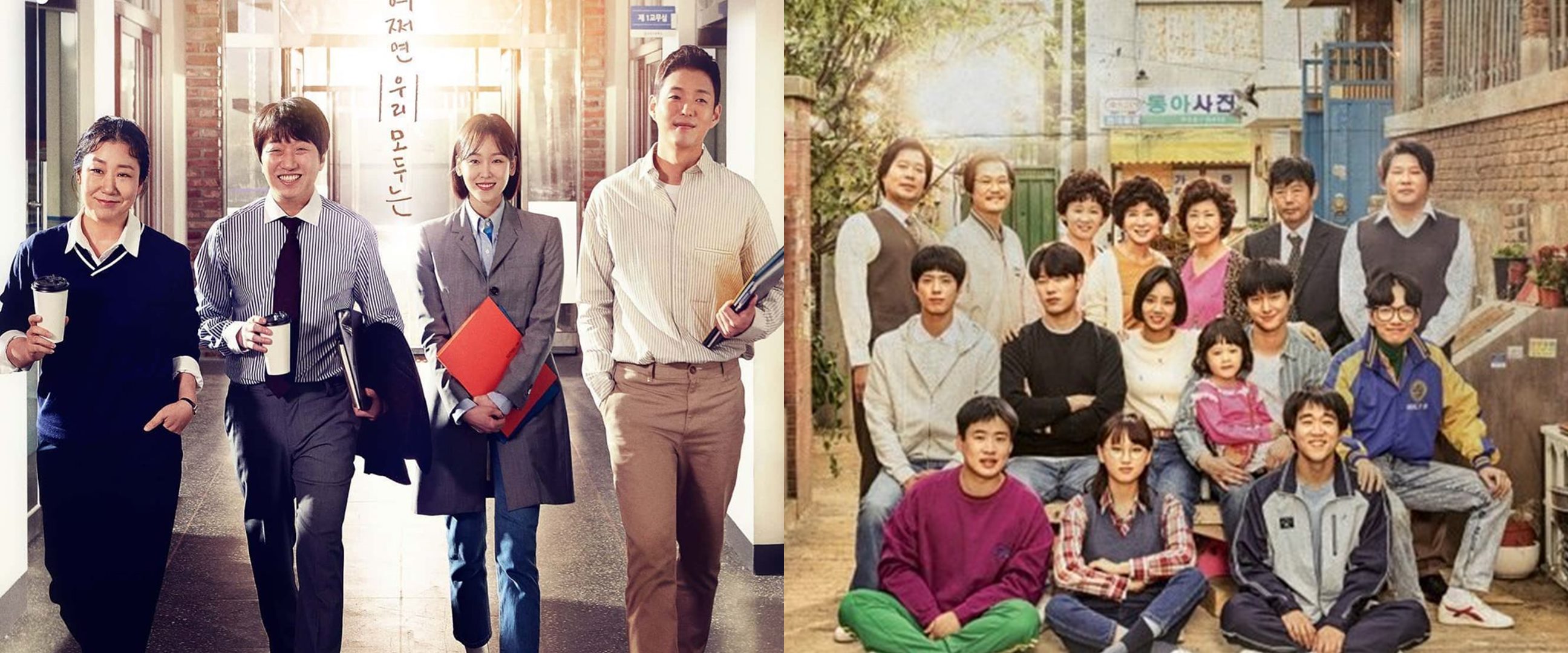 9 Karakter Ra Mi-ran paling berkesan dalam drama dan film