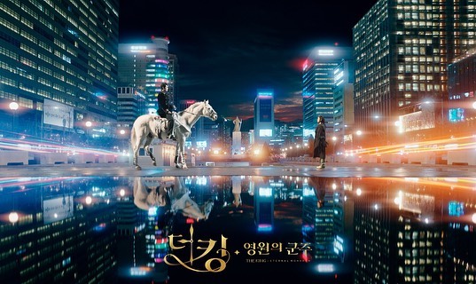 5 Alasan wajib nonton drama Korea The King: Eternal Monarch