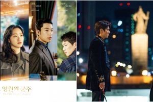 5 Alasan wajib nonton drama Korea The King: Eternal Monarch