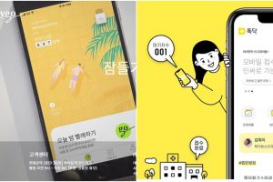 5 Aplikasi buatan Korea Selatan ini terbukti ampuh lawan virus corona