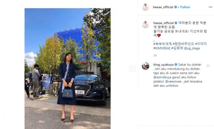 Komentar Uya Kuya di IG Kim Hee Ae 'The World of The Married' disorot