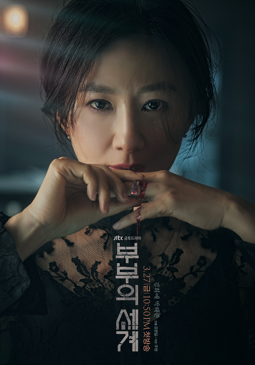 13 Drama Korea tentang perselingkuhan, terbaru The World of Married