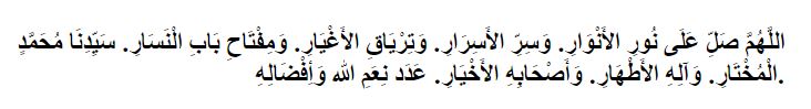 Macam-macam bacaan sholawat nabi lengkap dengan arti dan keutamaannya