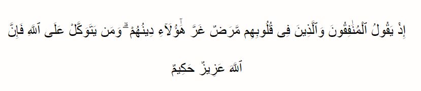 Doa berserah diri kepada Allah bahasa Arab dan artinya 