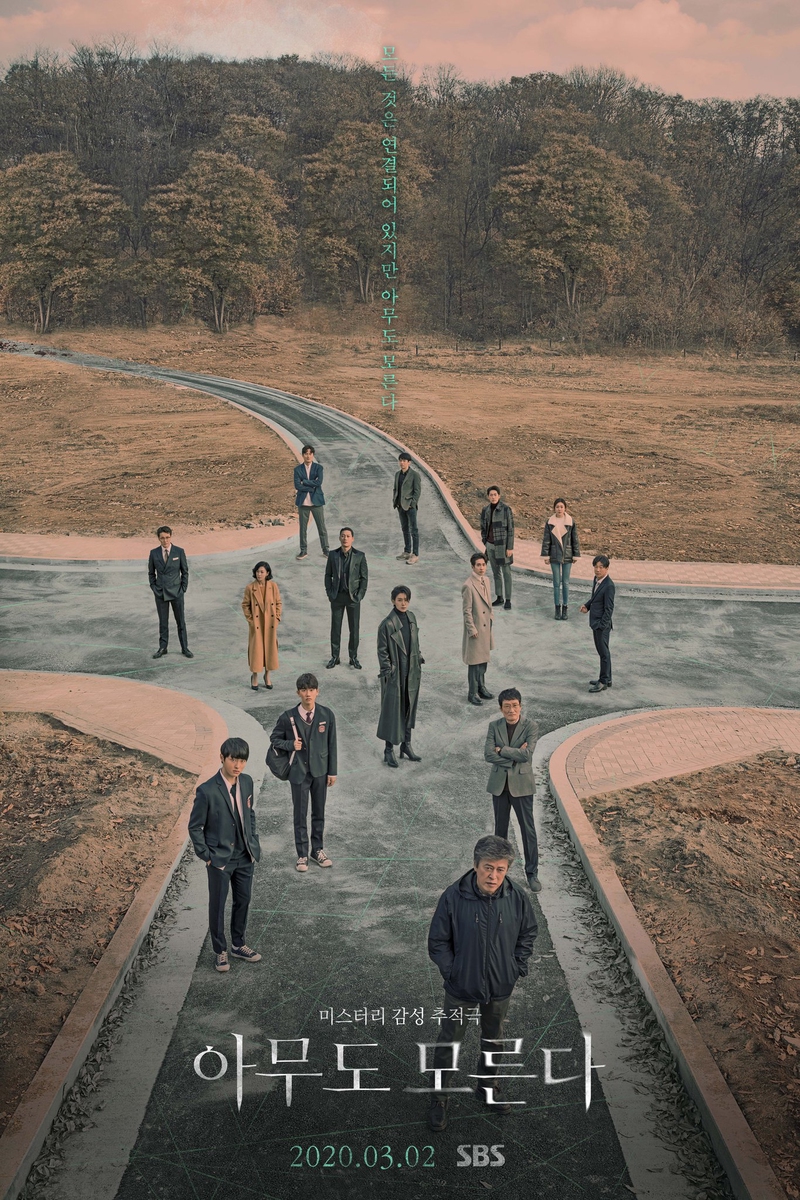 7 Drama Korea dengan rating tertinggi sepanjang April 2020
