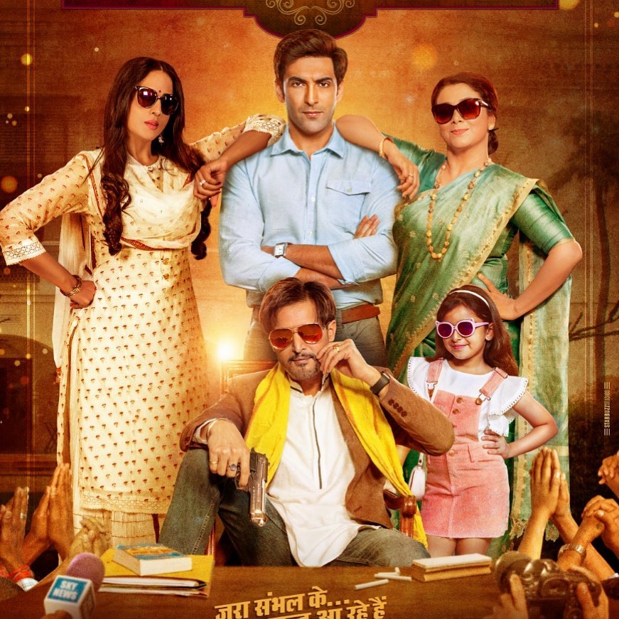 Ingat pemuda kalem di Mohabbatein? Ini 10 potret terbarunya