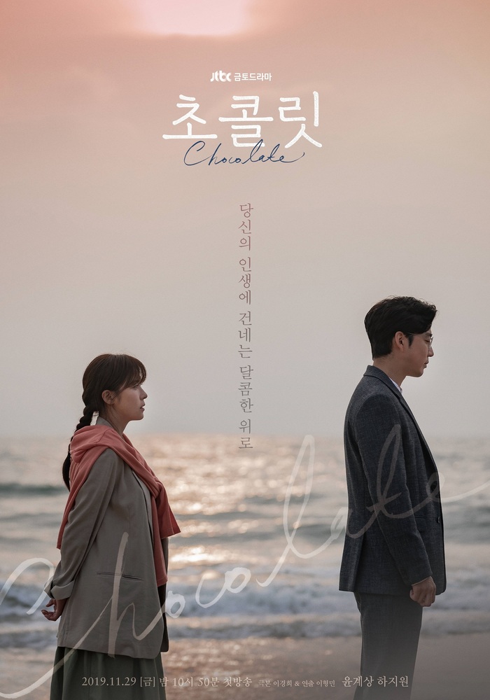7 Drama Korea dibintangi Lee Moo-saeng selain The World of The Married
