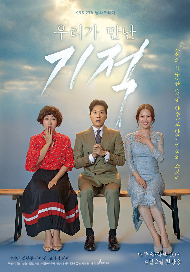 7 Drama Korea dibintangi Lee Moo-saeng selain The World of The Married