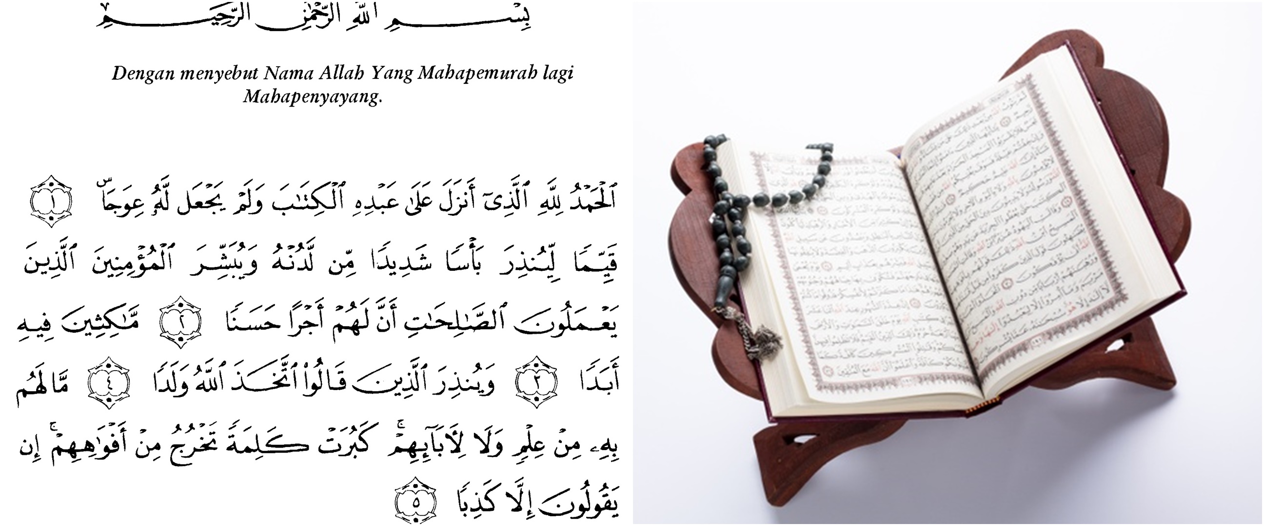 Keutamaan surat Al-Kahfi dan tips khatam dalam satu hari Jumat