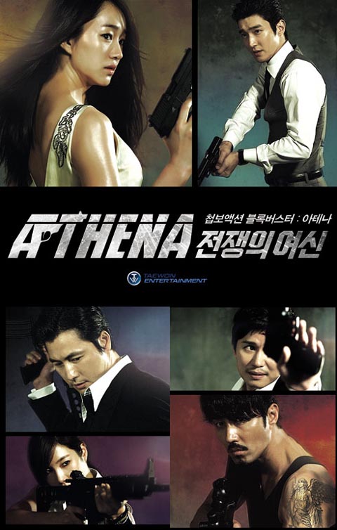 8 Drama Korea romantis tema Korea Selatan & Utara, ada Hyun Bin