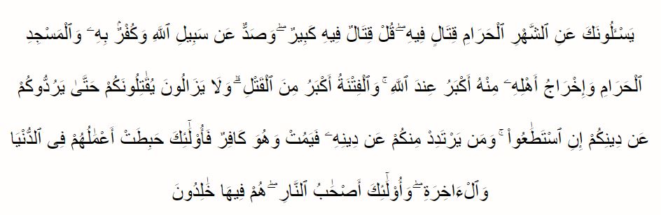 Doa agar terhindar dari fitnah kejam, arab, latin dan artinya