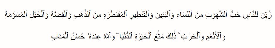 Doa agar terhindar dari fitnah kejam, arab, latin dan artinya