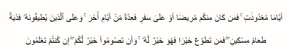 Keutamaan melaksanakan sholat sunnah tahiyatul masjid