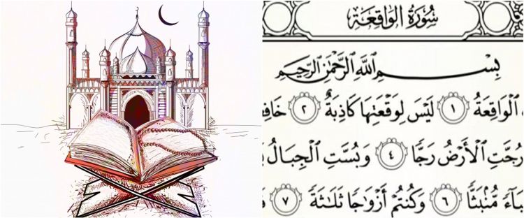 Manfaat Membaca Surat Al Waqiah Setiap Hari Bagi Umat Muslim