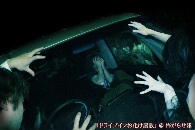 7 Penampakan rumah hantu unik di Jepang, konsepnya drive-in