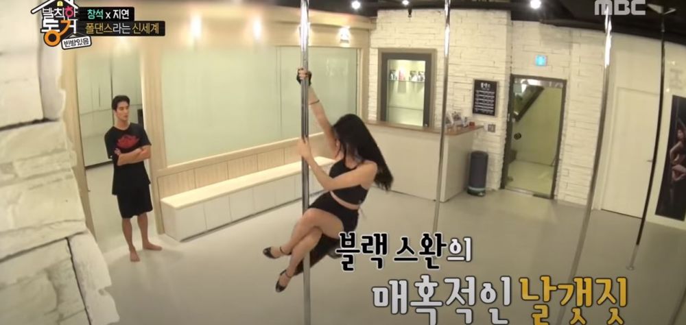 Gaya 8 artis cantik Korea saat pool dance ini curi perhatian