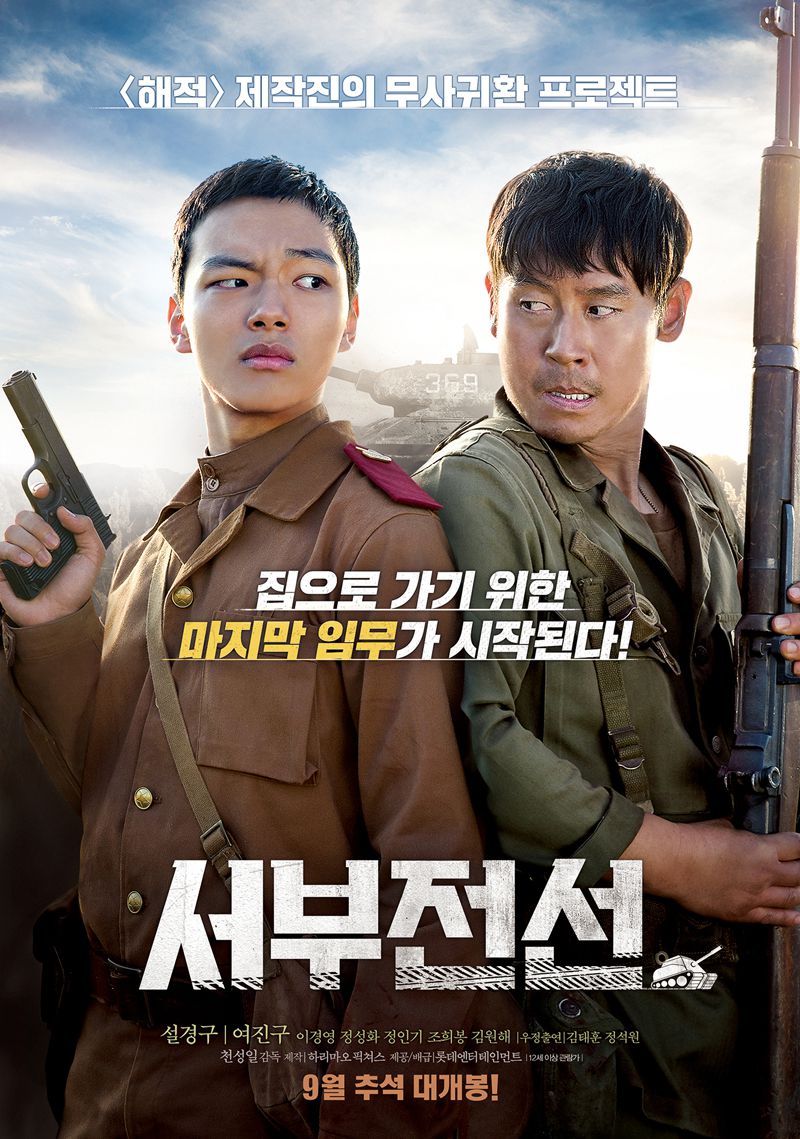 7 Film Korea Dibintangi Ji Chang-wook Romantis Hingga Action